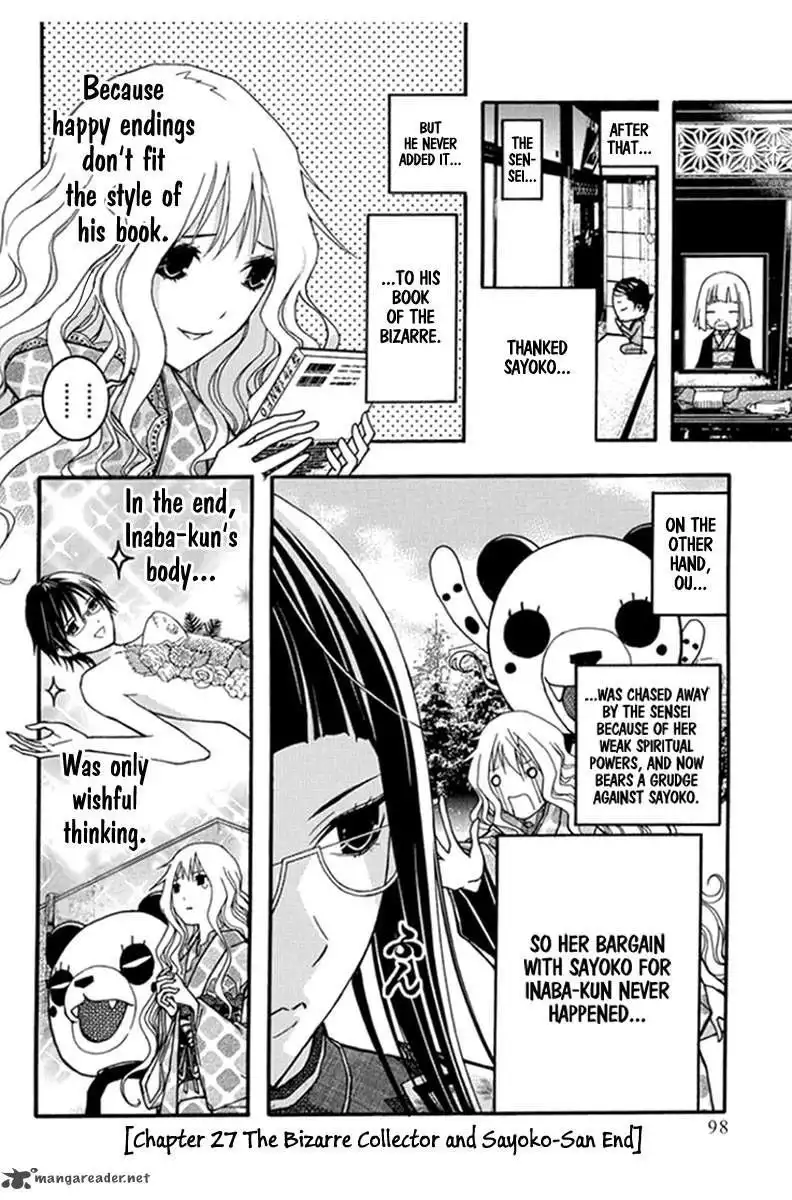 Renai Kaidan Sayoko-san Chapter 27