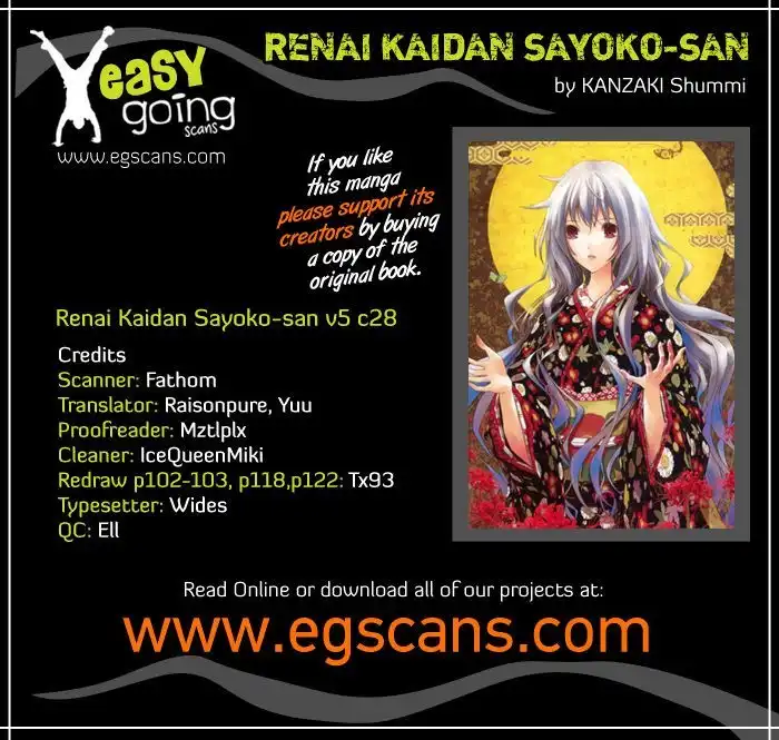 Renai Kaidan Sayoko-san Chapter 28