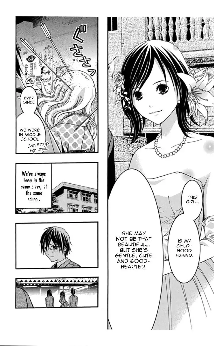 Renai Kaidan Sayoko-san Chapter 28