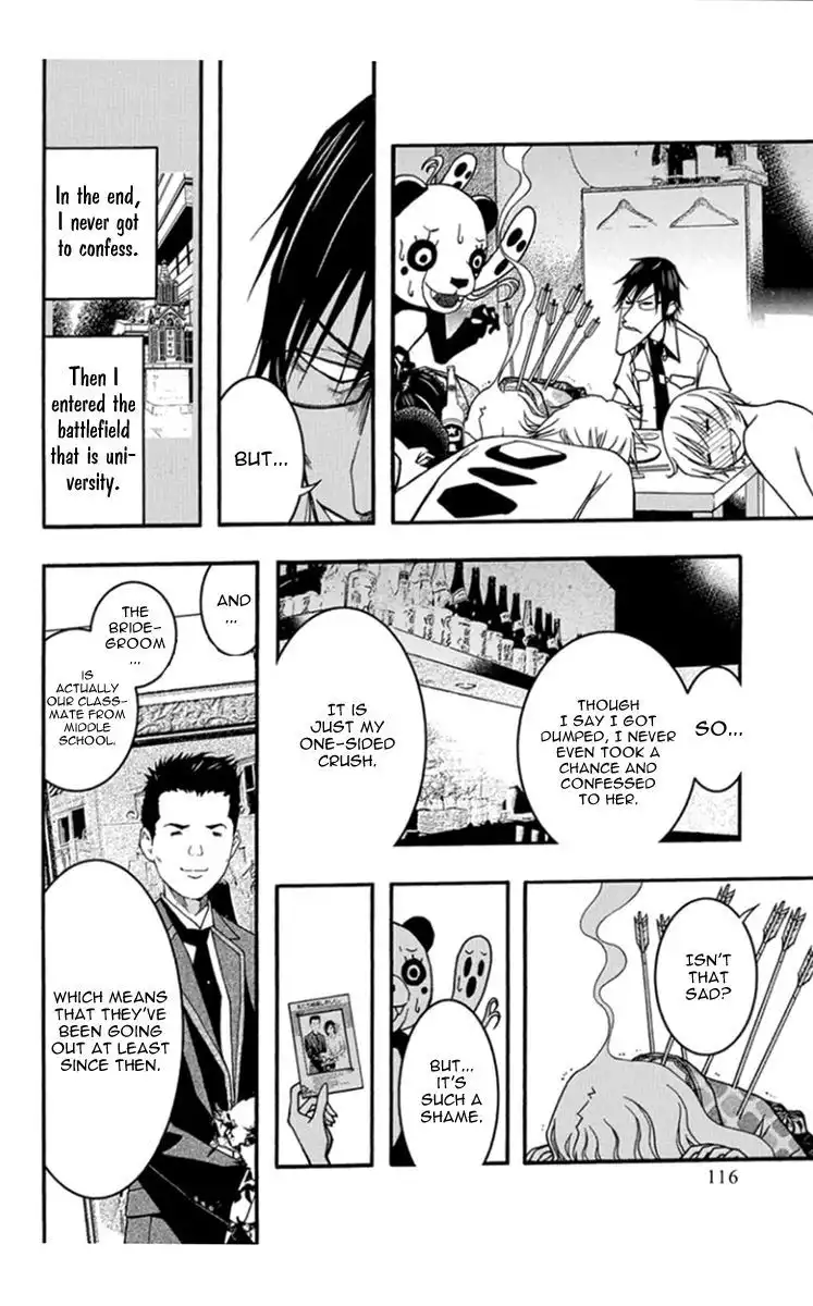 Renai Kaidan Sayoko-san Chapter 28