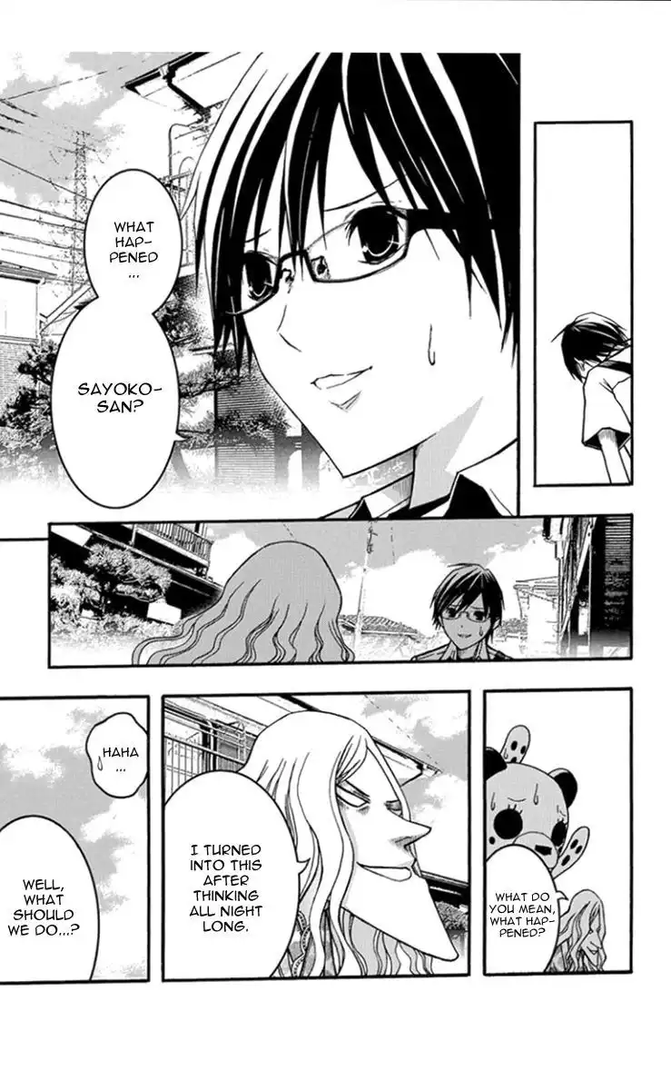 Renai Kaidan Sayoko-san Chapter 28