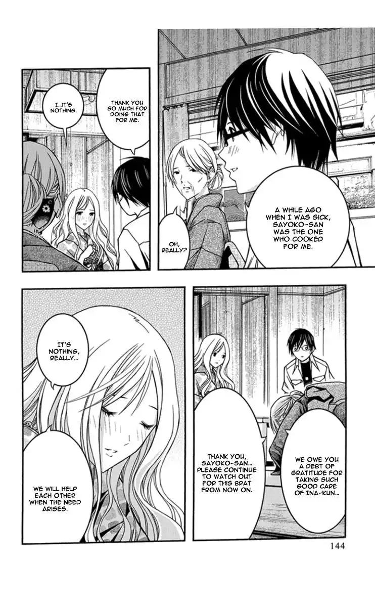 Renai Kaidan Sayoko-san Chapter 29