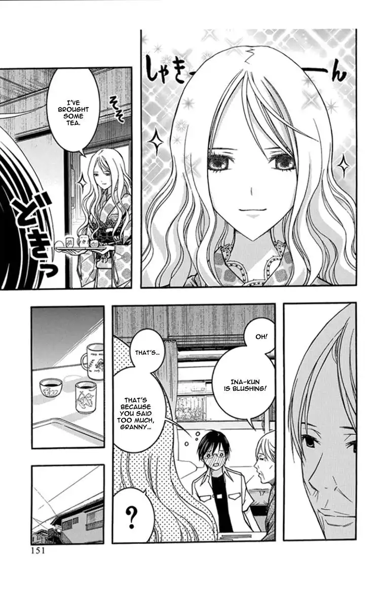 Renai Kaidan Sayoko-san Chapter 29