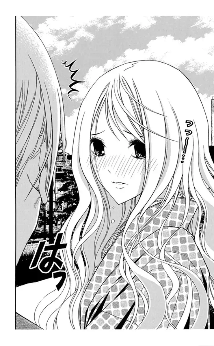 Renai Kaidan Sayoko-san Chapter 29