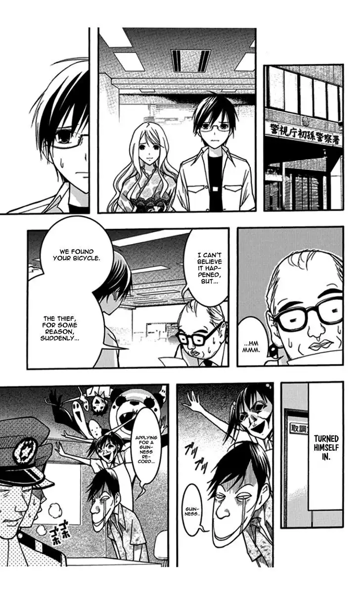 Renai Kaidan Sayoko-san Chapter 30