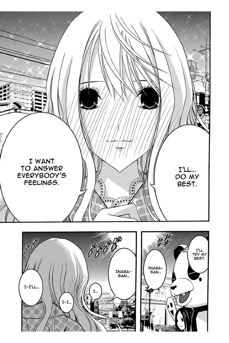 Renai Kaidan Sayoko-san Chapter 31