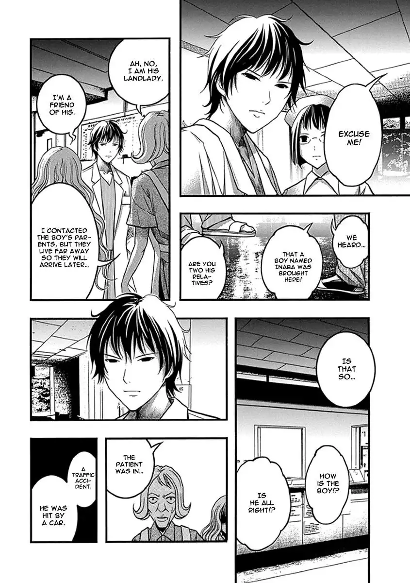 Renai Kaidan Sayoko-san Chapter 33