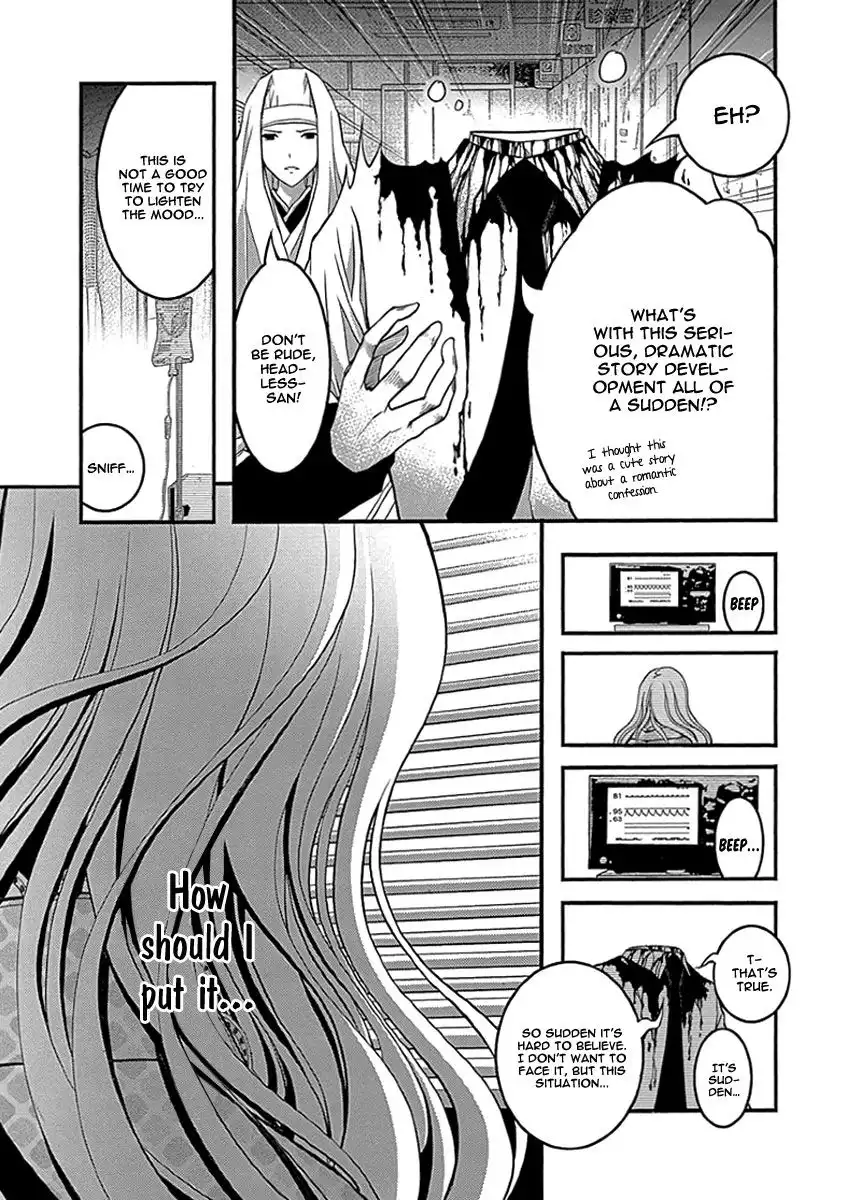 Renai Kaidan Sayoko-san Chapter 33