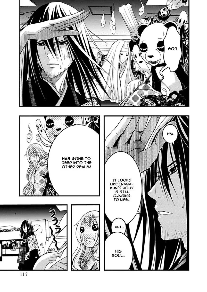 Renai Kaidan Sayoko-san Chapter 35