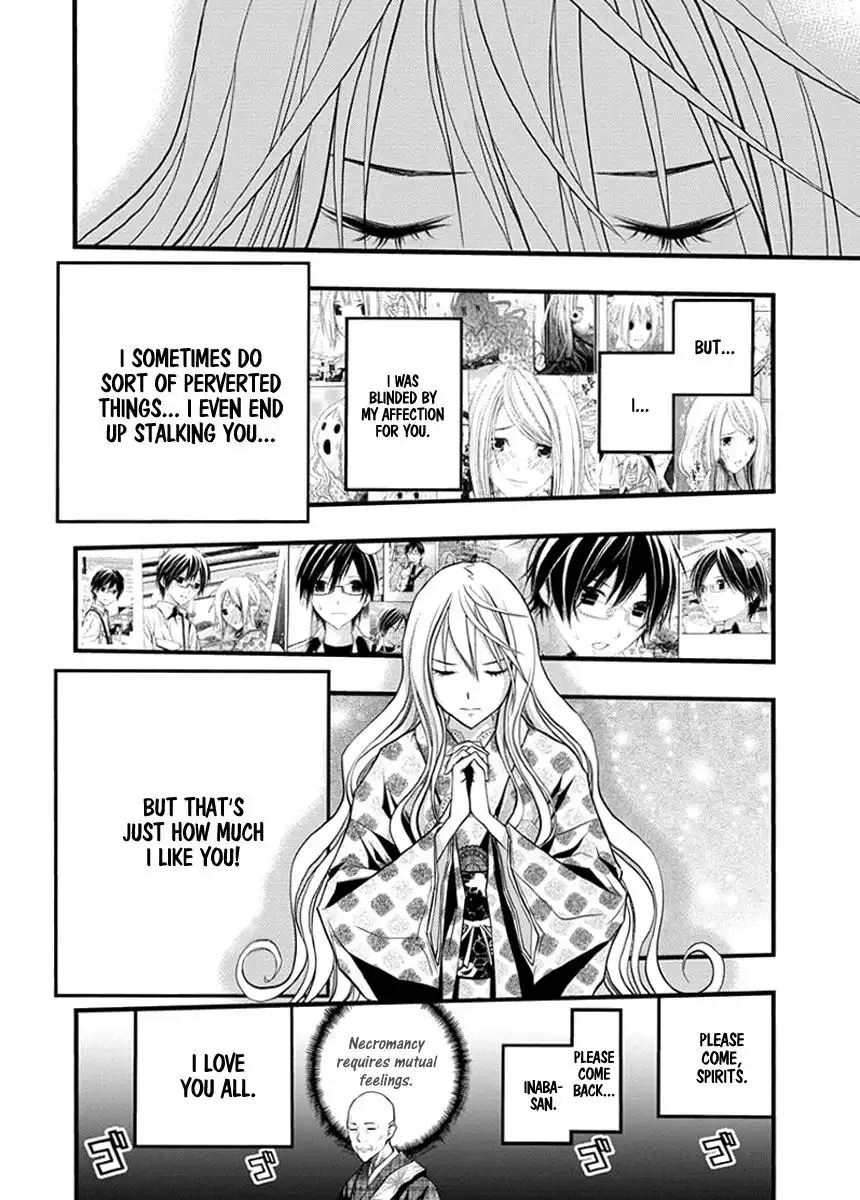 Renai Kaidan Sayoko-san Chapter 36