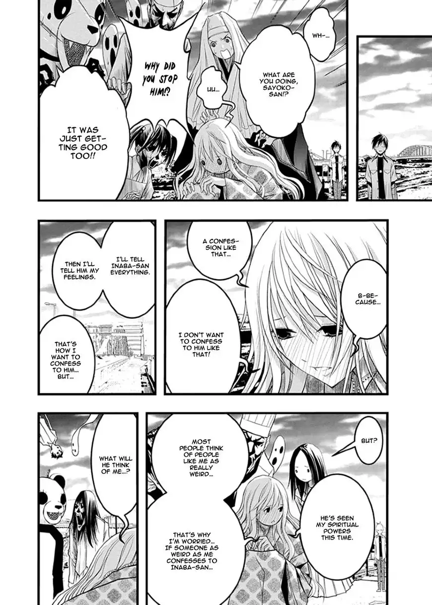 Renai Kaidan Sayoko-san Chapter 37