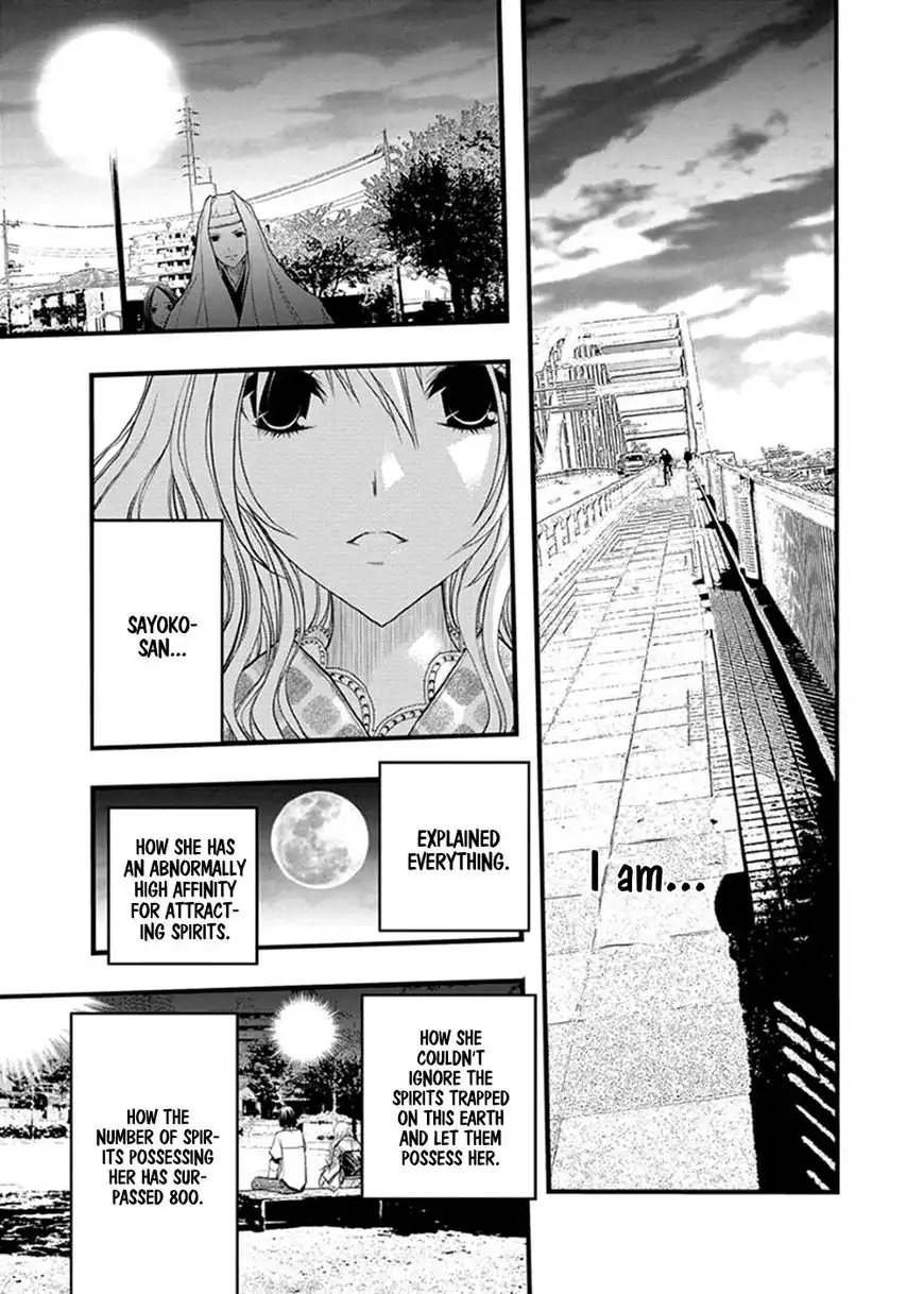 Renai Kaidan Sayoko-san Chapter 37