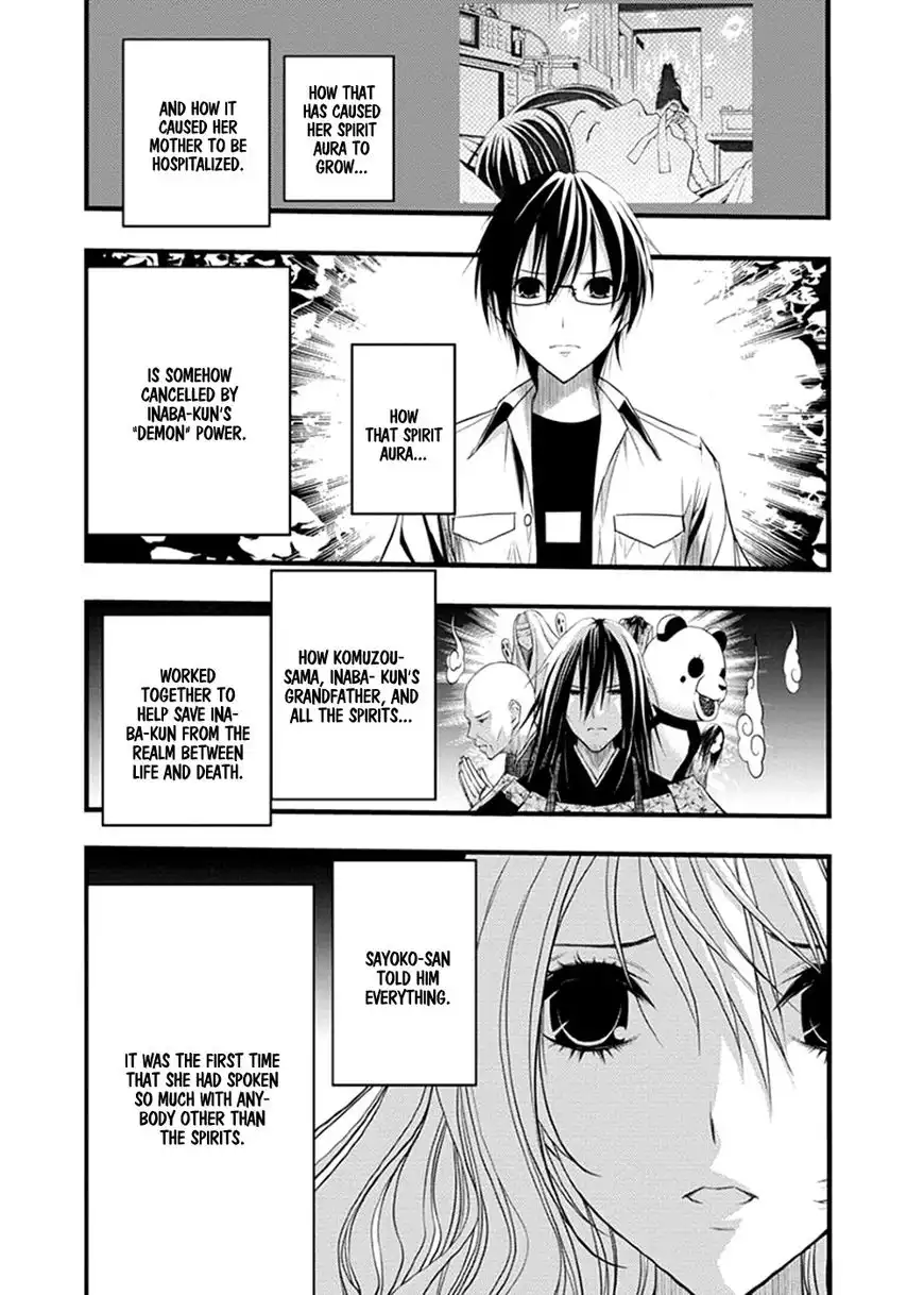 Renai Kaidan Sayoko-san Chapter 37