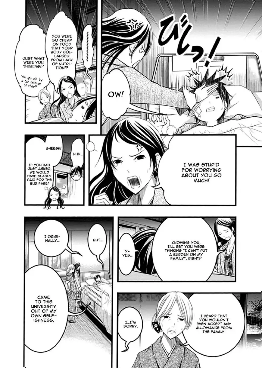 Renai Kaidan Sayoko-san Chapter 37