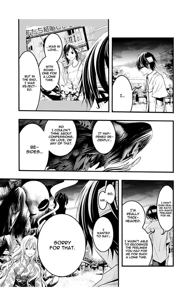 Renai Kaidan Sayoko-san Chapter 38