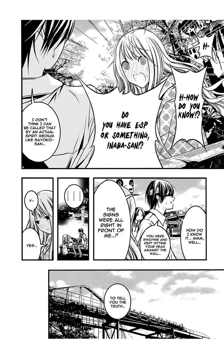 Renai Kaidan Sayoko-san Chapter 40