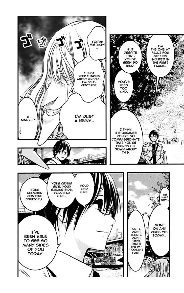 Renai Kaidan Sayoko-san Chapter 40