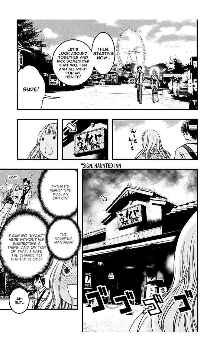 Renai Kaidan Sayoko-san Chapter 40