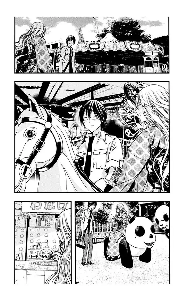 Renai Kaidan Sayoko-san Chapter 40