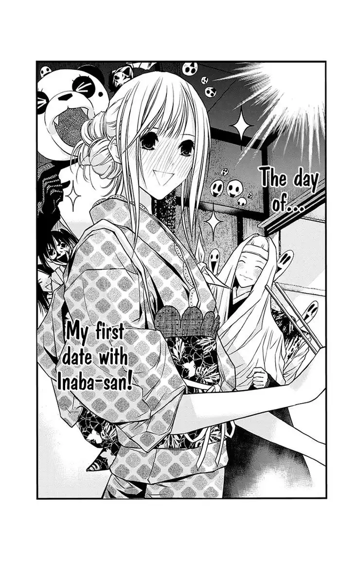 Renai Kaidan Sayoko-san Chapter 40