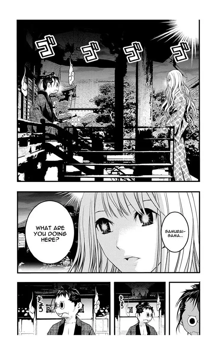 Renai Kaidan Sayoko-san Chapter 42