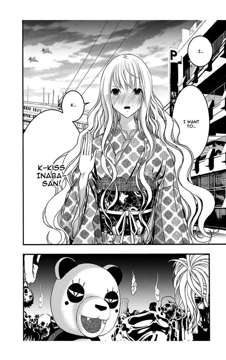 Renai Kaidan Sayoko-san Chapter 43