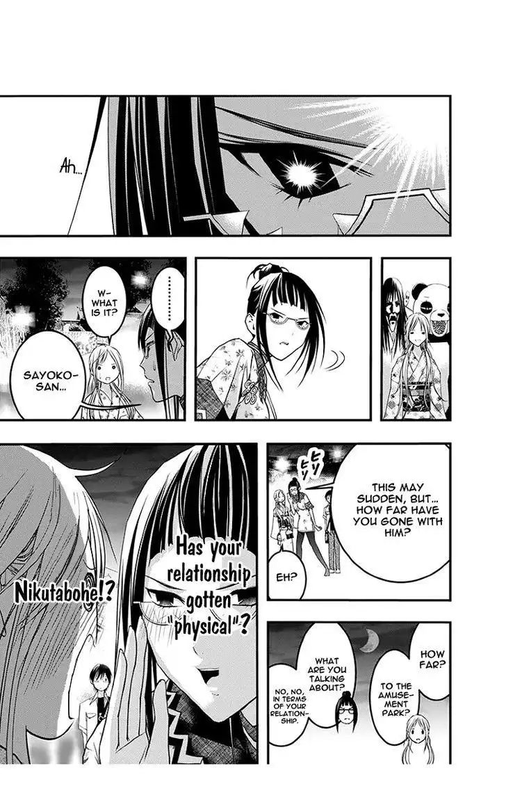 Renai Kaidan Sayoko-san Chapter 44