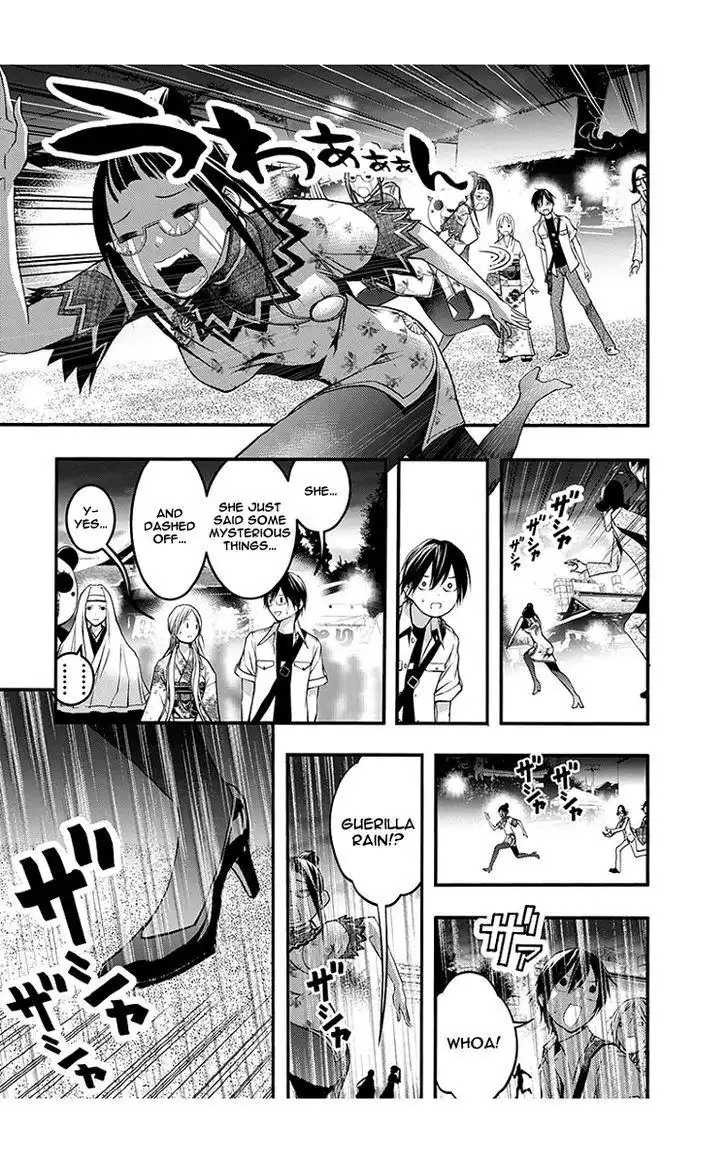 Renai Kaidan Sayoko-san Chapter 44