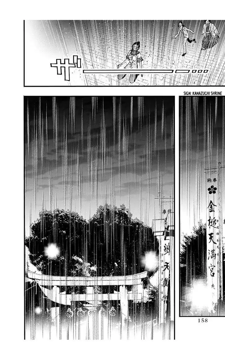 Renai Kaidan Sayoko-san Chapter 44