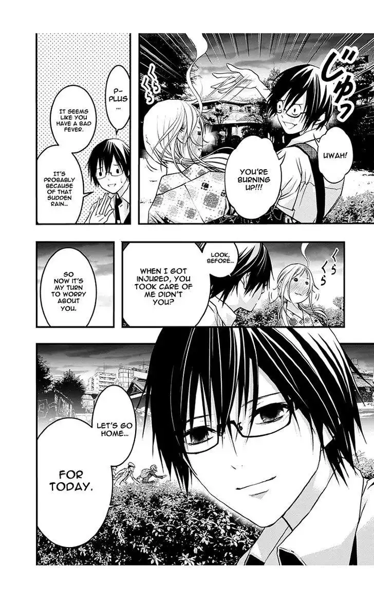 Renai Kaidan Sayoko-san Chapter 45