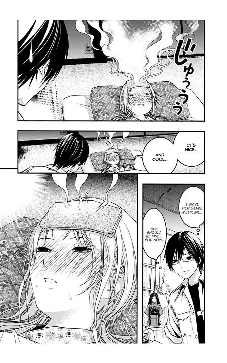 Renai Kaidan Sayoko-san Chapter 45