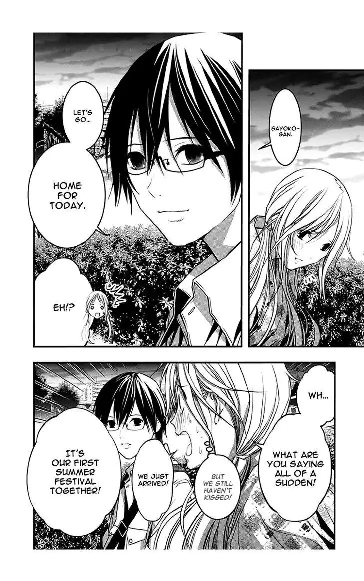 Renai Kaidan Sayoko-san Chapter 45