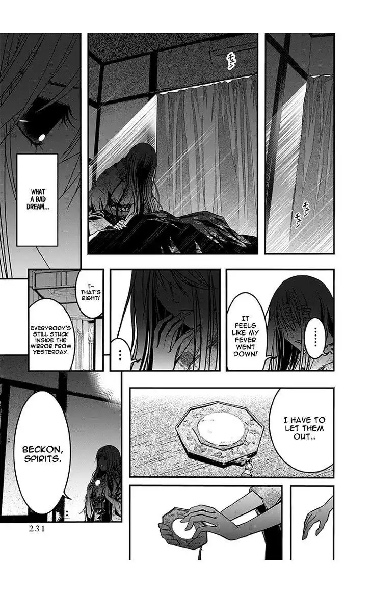 Renai Kaidan Sayoko-san Chapter 46