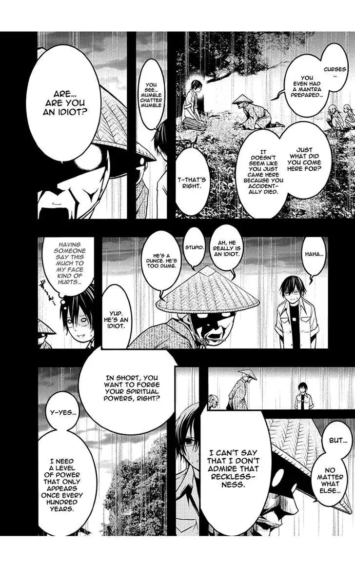 Renai Kaidan Sayoko-san Chapter 48