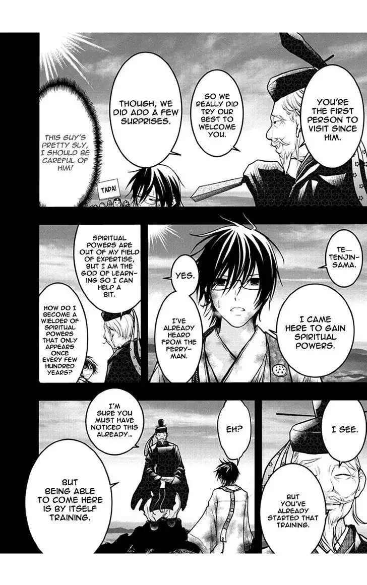 Renai Kaidan Sayoko-san Chapter 49