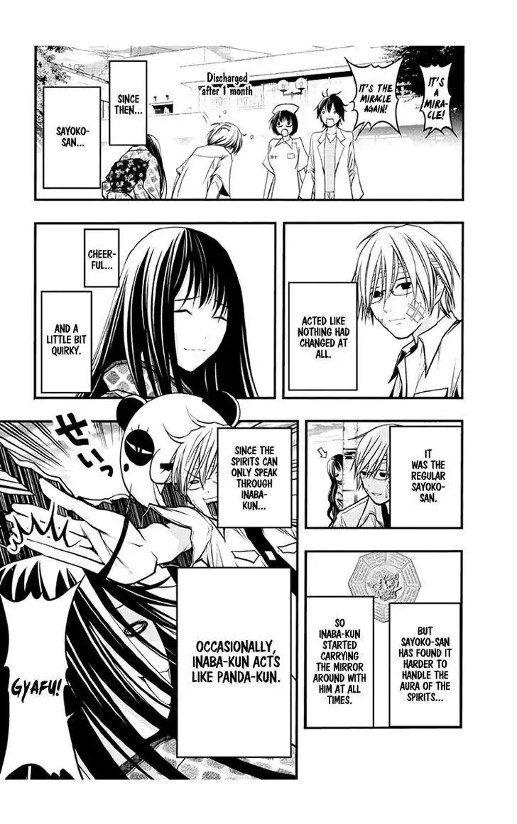 Renai Kaidan Sayoko-san Chapter 50