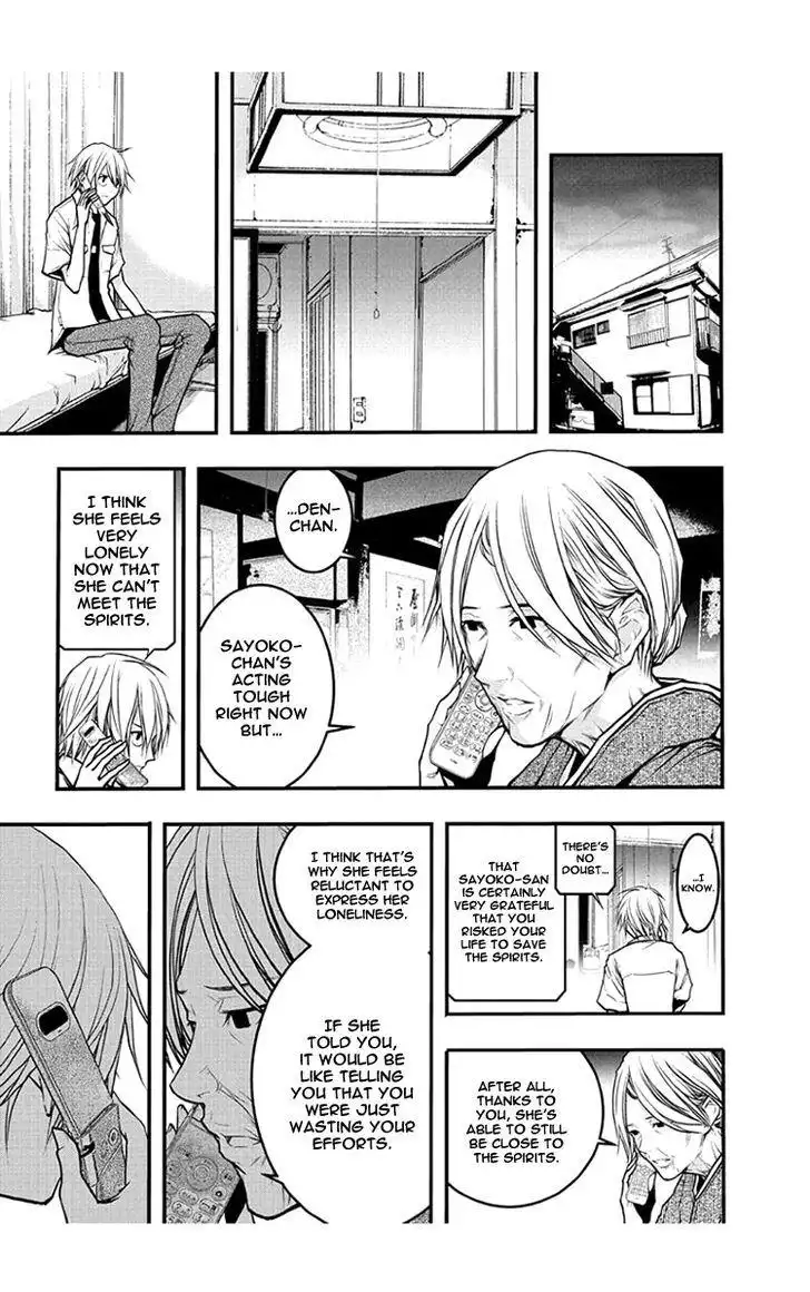 Renai Kaidan Sayoko-san Chapter 50