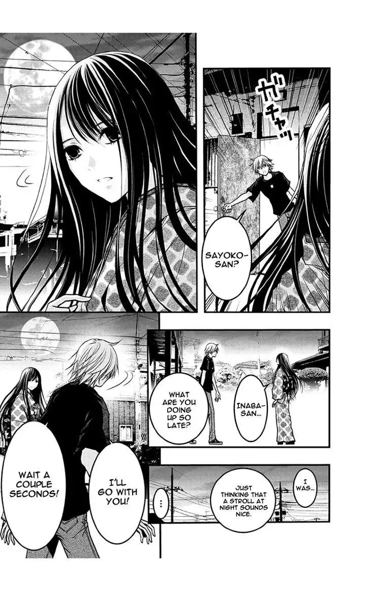 Renai Kaidan Sayoko-san Chapter 50