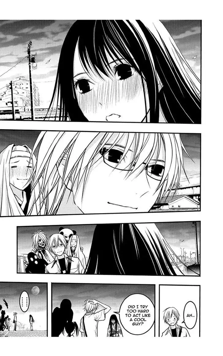 Renai Kaidan Sayoko-san Chapter 51