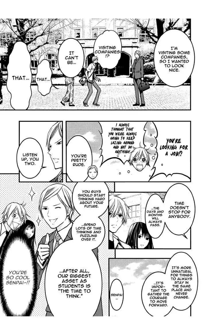 Renai Kaidan Sayoko-san Chapter 51