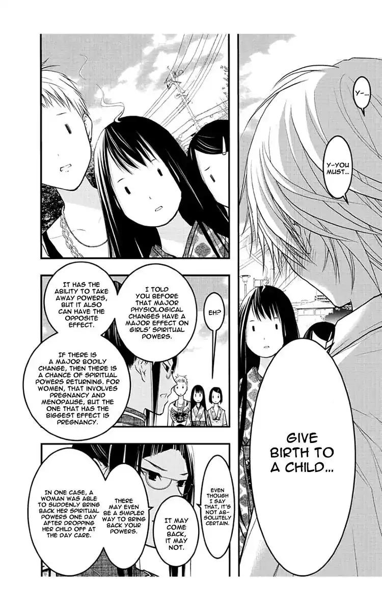 Renai Kaidan Sayoko-san Chapter 52