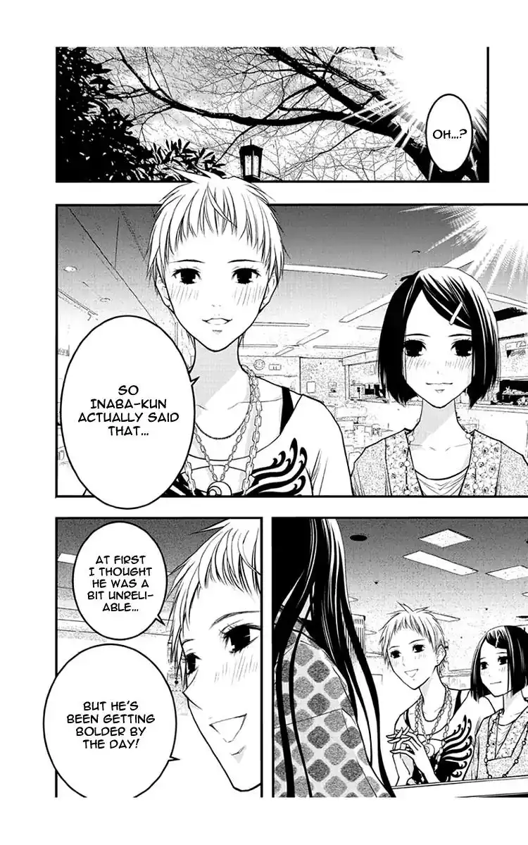 Renai Kaidan Sayoko-san Chapter 52