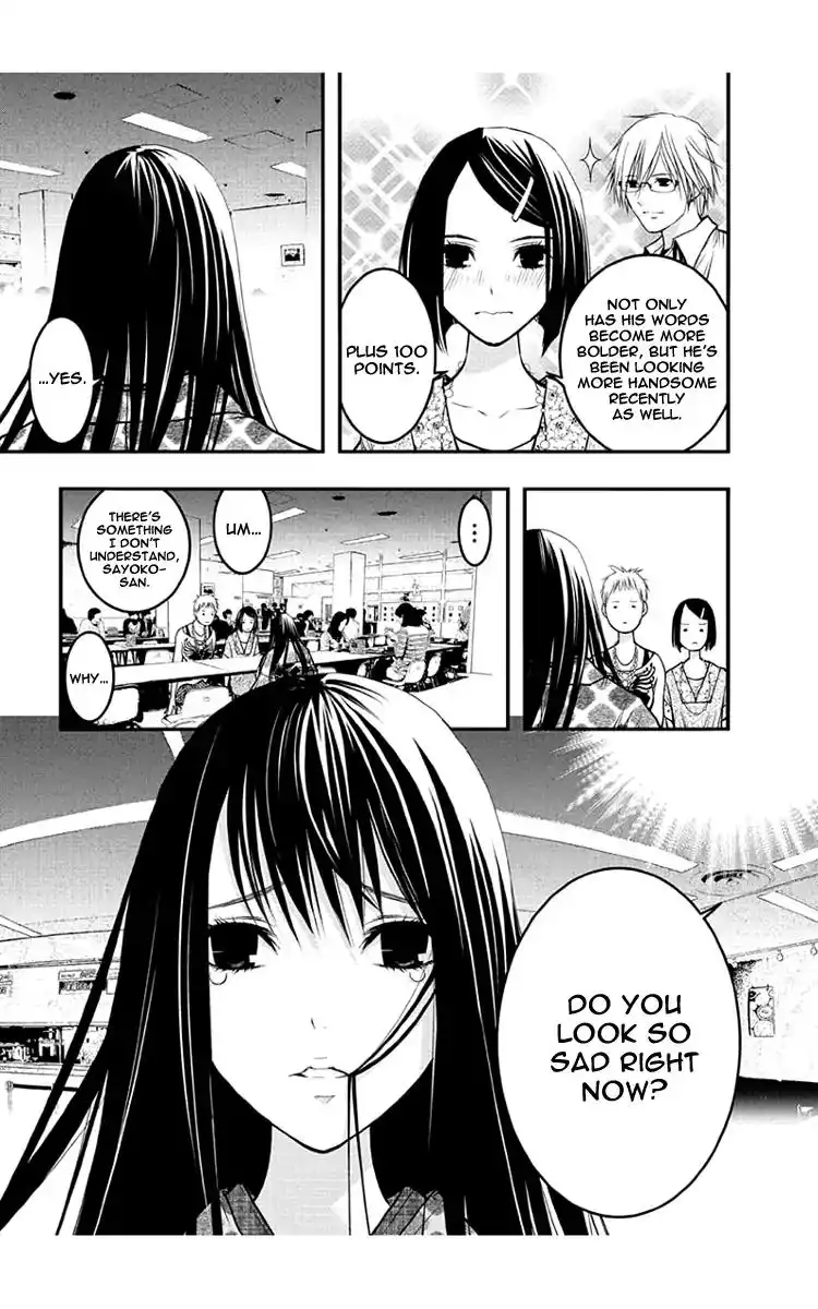 Renai Kaidan Sayoko-san Chapter 52