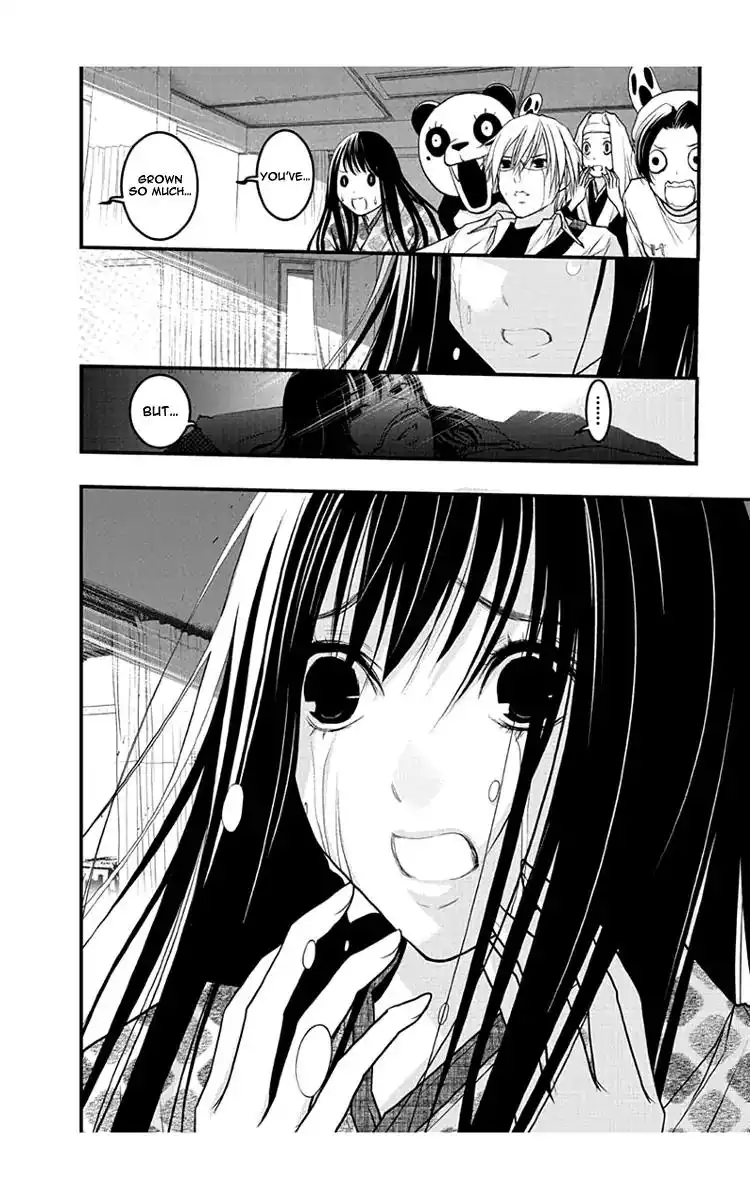 Renai Kaidan Sayoko-san Chapter 53