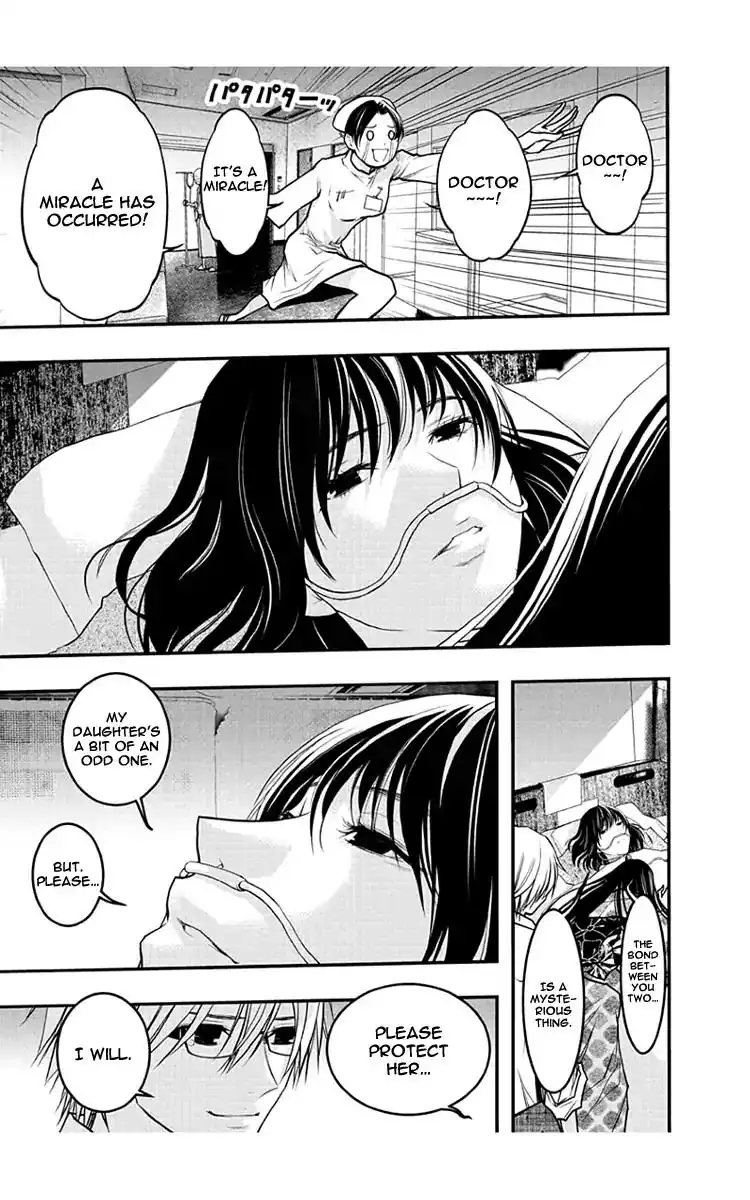 Renai Kaidan Sayoko-san Chapter 53