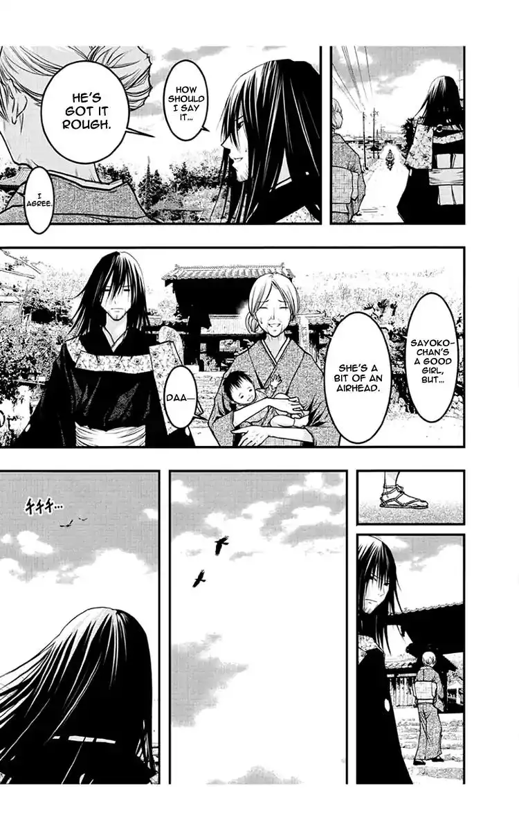 Renai Kaidan Sayoko-san Chapter 54