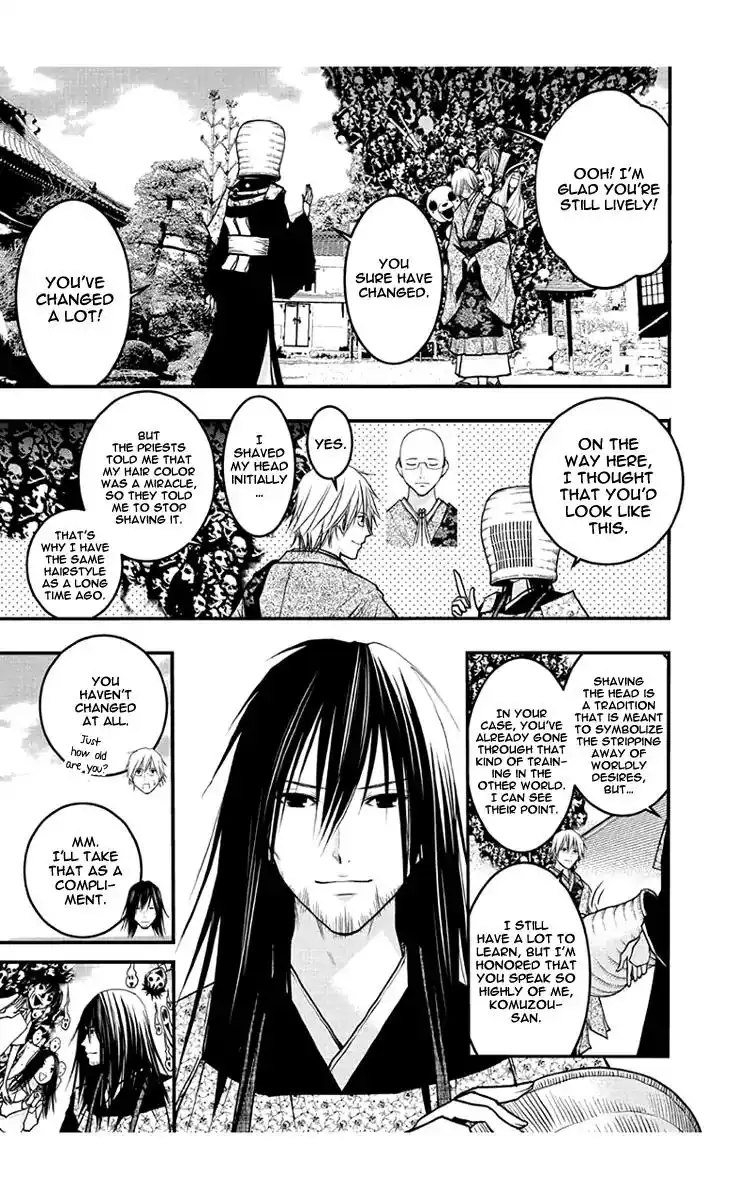 Renai Kaidan Sayoko-san Chapter 54