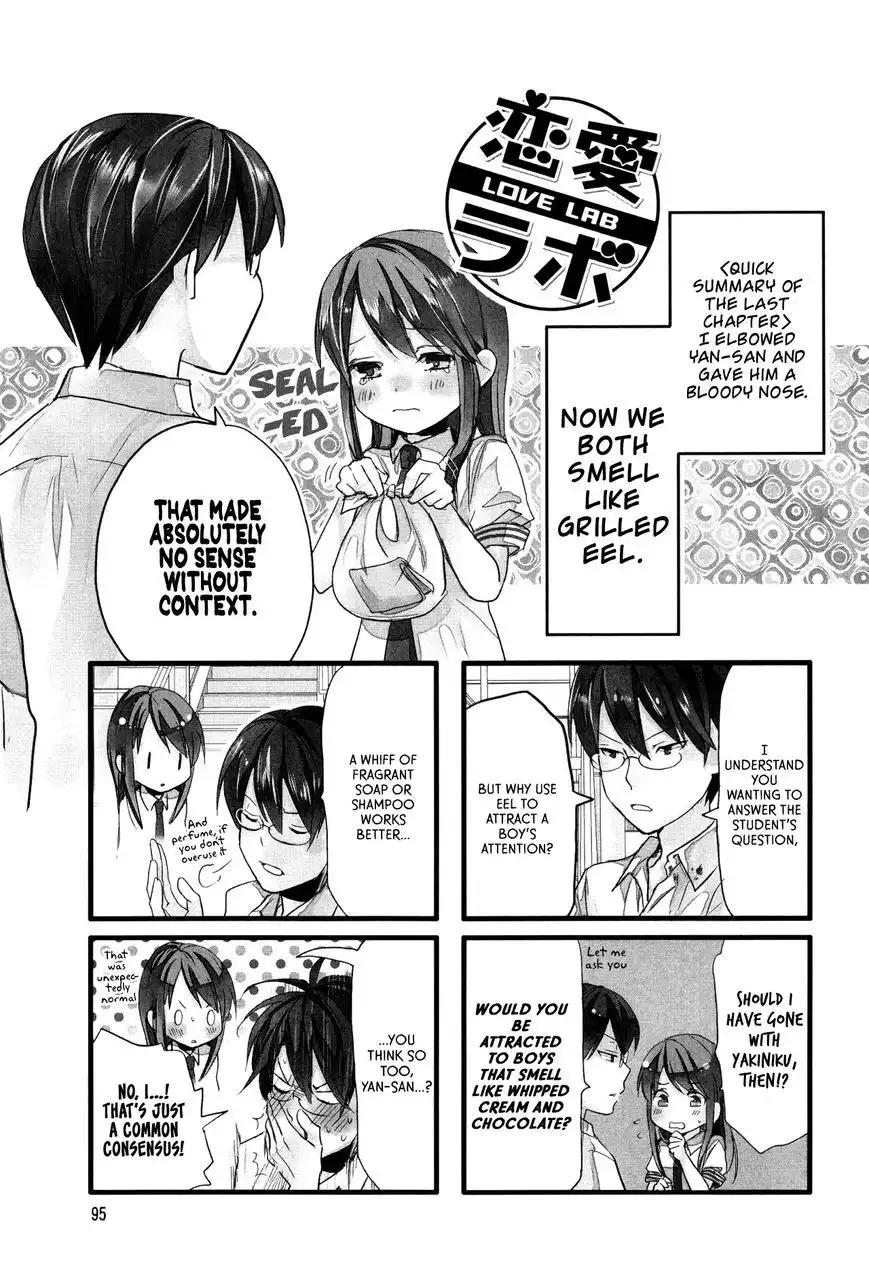 Renai Lab Chapter 37