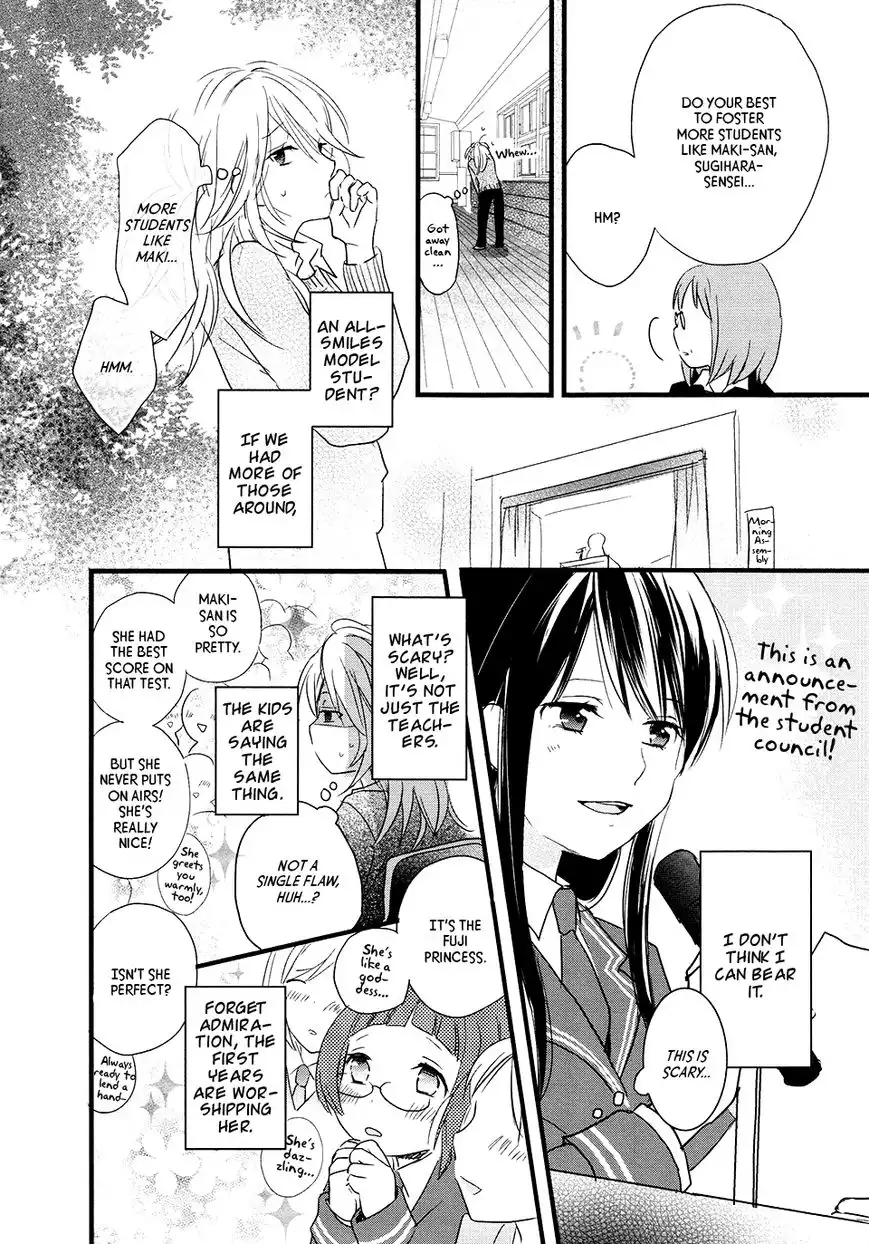 Renai Lab Chapter 53