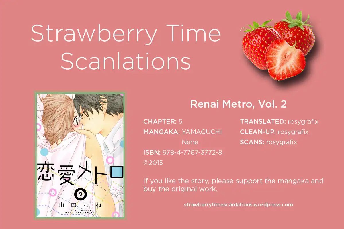 Renai Metro Chapter 5